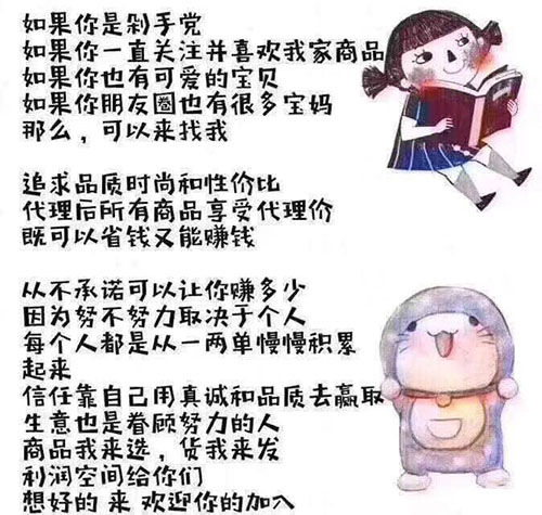 宝妈如何赚钱